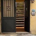 Figurari Home Napoli