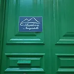 Residenza Nunziatella