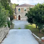 Dimora Le Pietre Del Mare