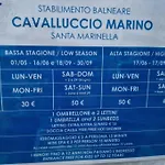 Fracco'S House S. Marinella Fronte Mare 36' Di Treno Da Roma