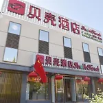 Shell Shuozhou Shuocheng District West Zhenhua Street Renmin Square Hotel