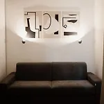 Niko House II - Appartamento