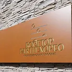Rooftop Parthenopeo Contemporary Rooms
