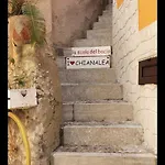 Casa Chianalea