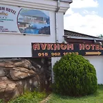 Avkhom Hotel