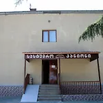 Canyon Hotel