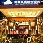 Days Hotel & Suites Ivy Zunyi