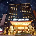 Days Hotel & Suites Ivy Zunyi